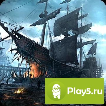 Корабли Войны: Век Пиратов