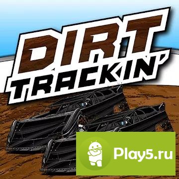 Dirt Trackin