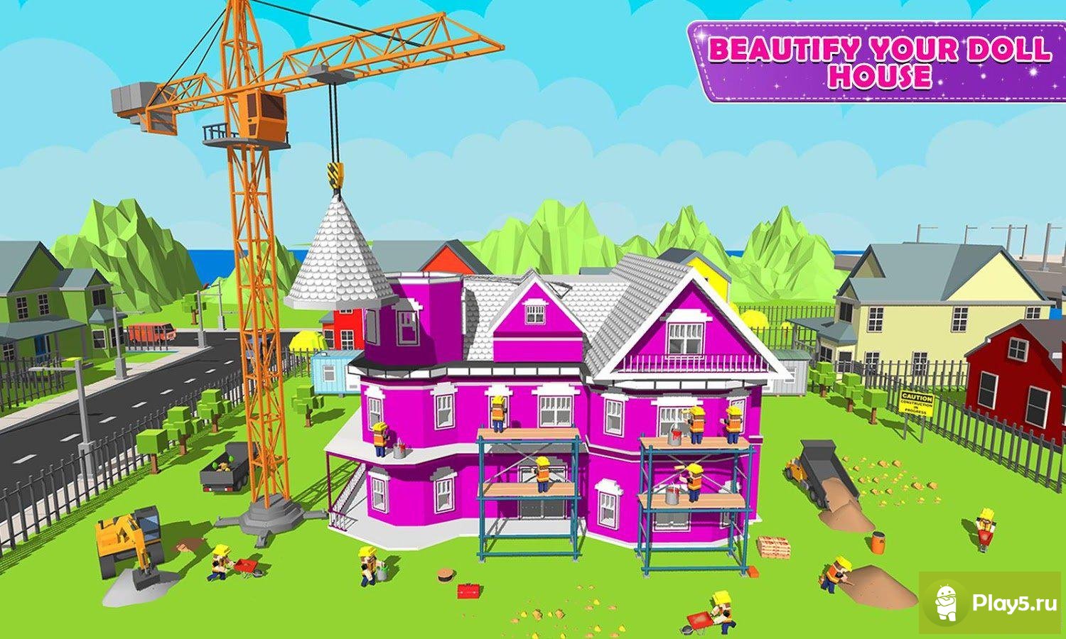 girl house apk на русском