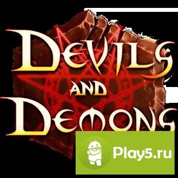 Devils & Demons Arena Wars
