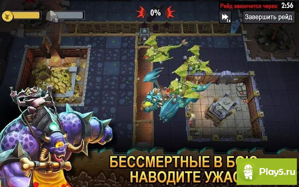 Dungeon keeper русификатор как установить