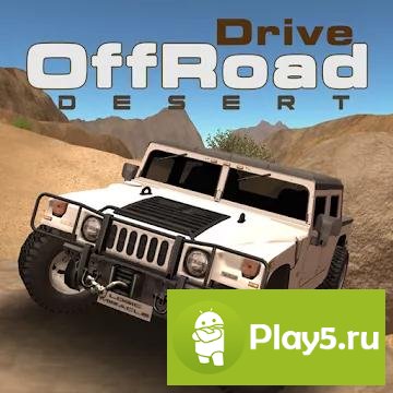 OffRoad Drive Desert