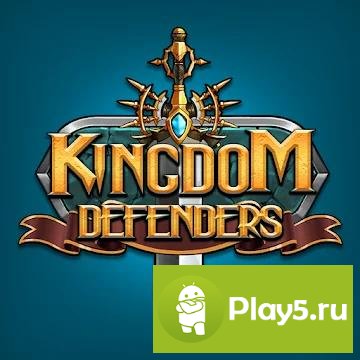 Kingdom Defenders - Fantasy Defense Game
