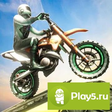 Мотоцикл?? Stunt Rider Simulator 2020
