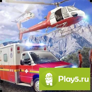 Rescue Ambulance & Helicopter