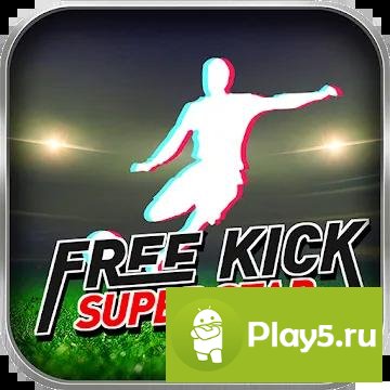 Free Kick SuperStar