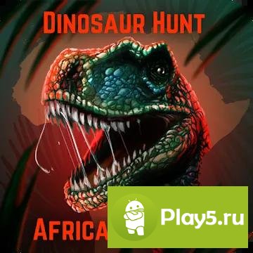 Dinosaur Hunt: Africa Contract
