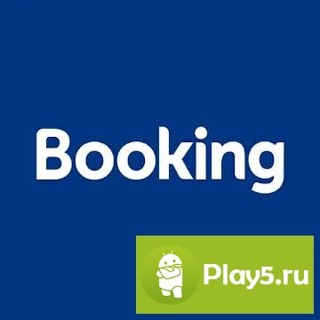 Booking.com бронь отелей