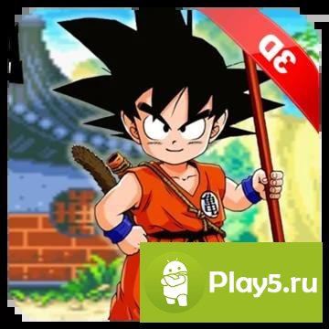 Goku Fighting - Advanced Adventure