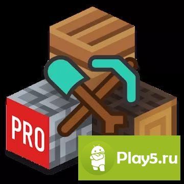 Строитель PRO для Minecraft PE