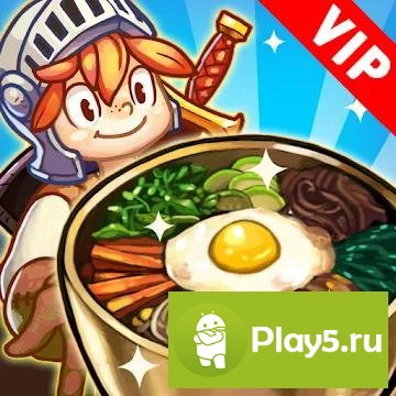 Cooking Quest VIP : Food Wagon Adventure