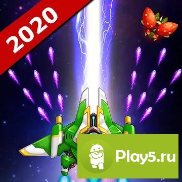 Galaxy Invader: Space Shooting 2020